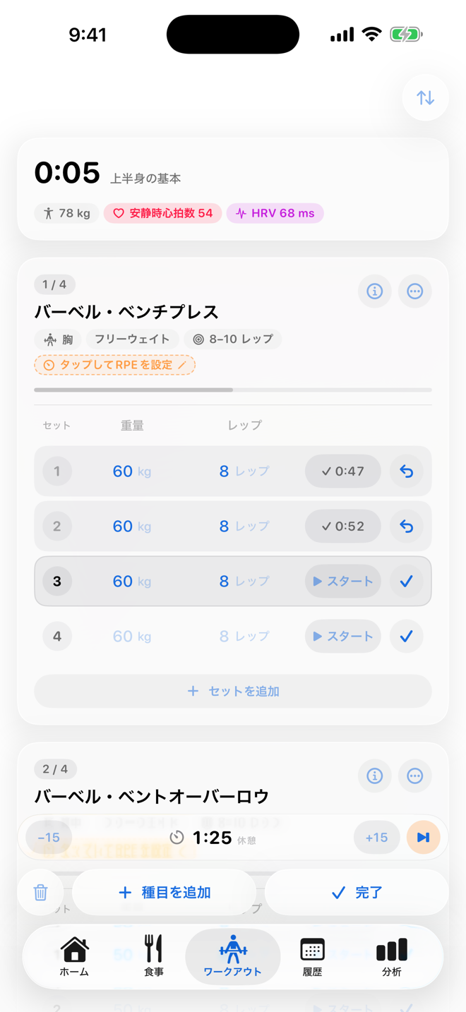 どのセットも iPhoneでも時計でも