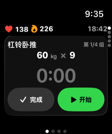 为 Apple Watch 打造
