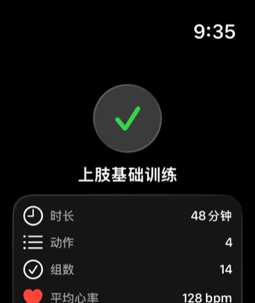 为 Apple Watch 打造